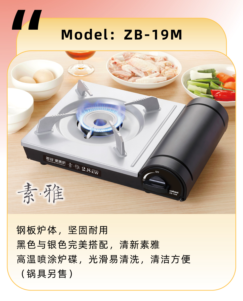 可搭配使用乐鱼·体育-乐鱼（中国）一站式服务官方网站烤盘